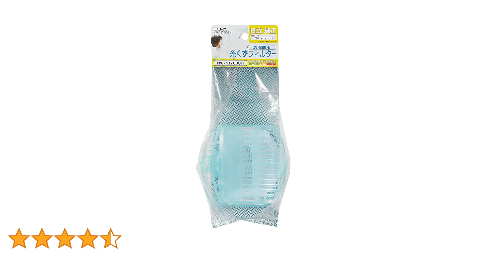 Amazon.co.jp: エルパ (ELPA) 洗濯機用 糸くずフィルター (日立